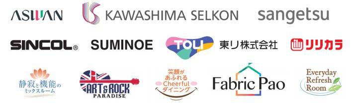 日本东京国际家用纺织品展览会(图1) 日本东京国际家用纺织品展览会(图1)
