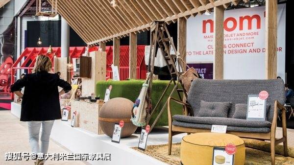 2024巴黎时尚家居装饰设计展举办时间_地点_门票_简介(图3) 2024巴黎时尚家居装饰设计展举办时间_地点_门票_简介(图3)