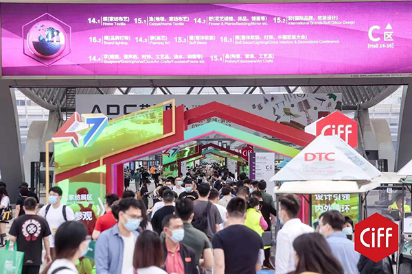 广州家具展(图1) 广州家具展(图1)