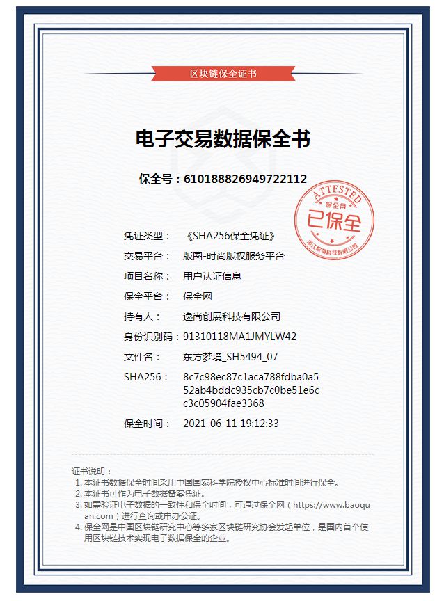 2024春夏家居流行趋势预告来了(图19) 2024春夏家居流行趋势预告来了(图19)