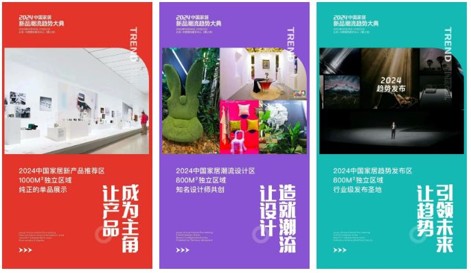 @家居人 :2024请做好“拼命三郎”的准备!(图6) @家居人 :2024请做好“拼命三郎”的准备!(图6)