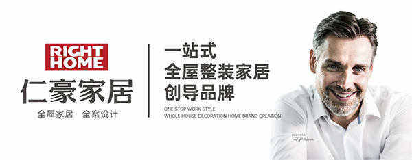 家居最潮向——2024年中国大家居产业生态高质量发展大会 精彩抢先看(图2)