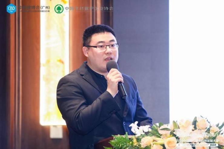 2023中国阳台整装品牌发展大会暨“2024第四届中国阳台定制节”启动会成功举办(图6)