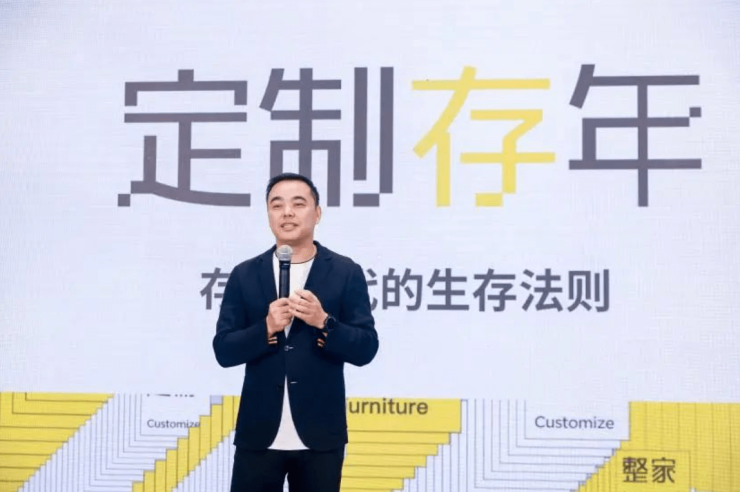 2024广州定制家居展年度主题及《定制家居 中国原创》图书发布!(图2)