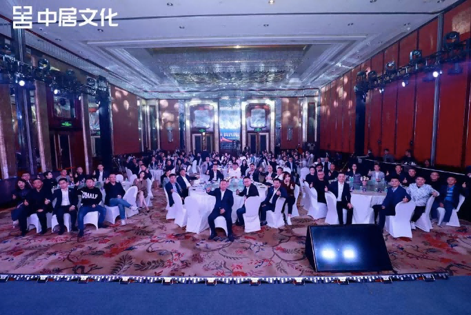 浪潮的方向·2024中国家居产业发展峰会华南会场活动举行(图1)