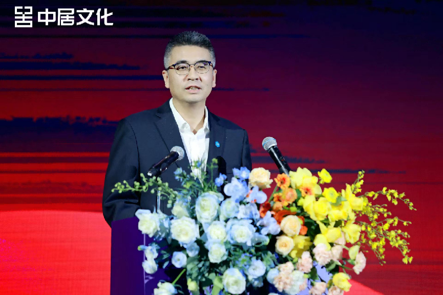 浪潮的方向·2024中国家居产业发展峰会华南会场活动举行(图3)
