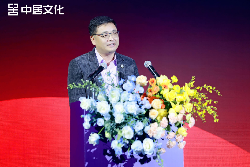 浪潮的方向·2024中国家居产业发展峰会华南会场活动举行(图4)