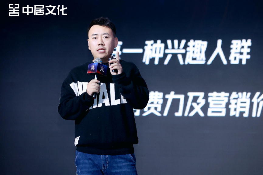 浪潮的方向·2024中国家居产业发展峰会华南会场活动举行(图6)