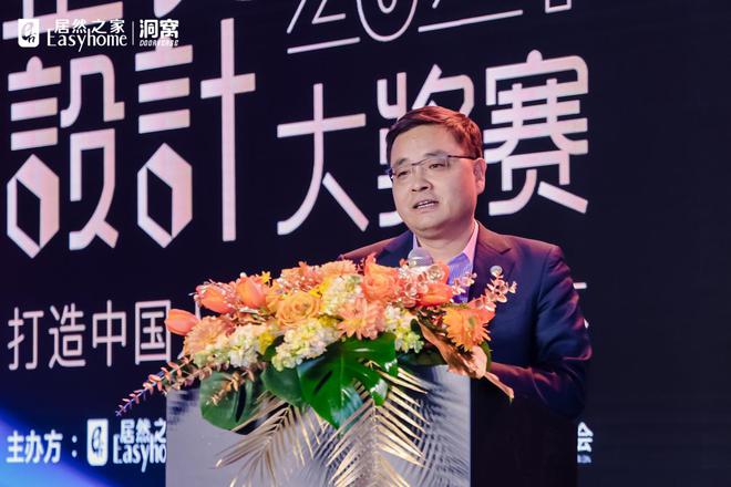全联家具装饰业商会张仁江:大赛将推动行业高质量发展(图1) 全联家具装饰业商会张仁江:大赛将推动行业高质量发展(图1)