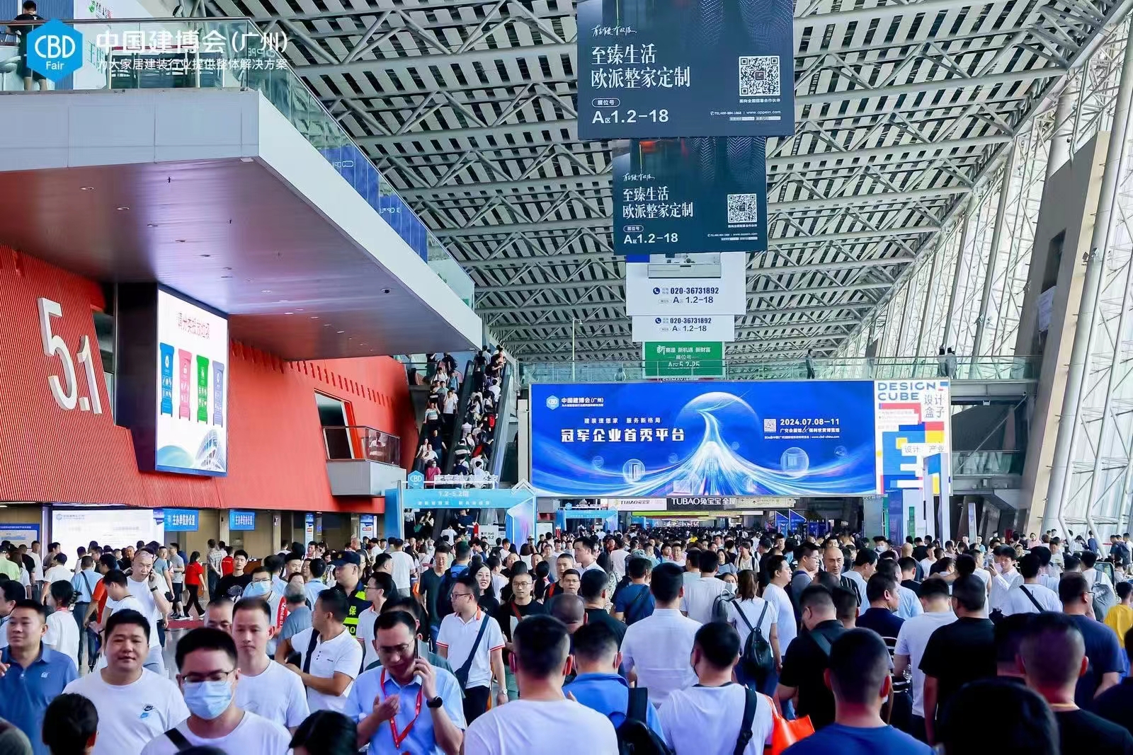中国建博会(图2)