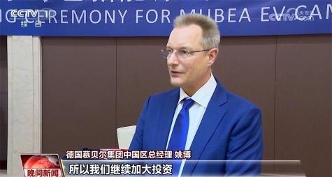 不断擦亮“投资中国”金字招牌 中国市场“磁吸力”持续增强(图3)
