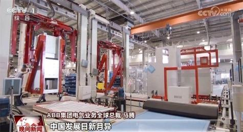 不断擦亮“投资中国”金字招牌 中国市场“磁吸力”持续增强(图4)