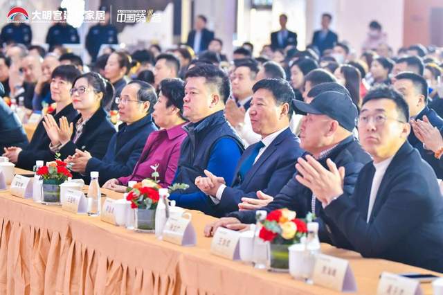 2024大明宫建材家居“中国第一签壹诺签金”誓师启动大会圆满成功(图2) 2024大明宫建材家居“中国第一签壹诺签金”誓师启动大会圆满成功(图2)