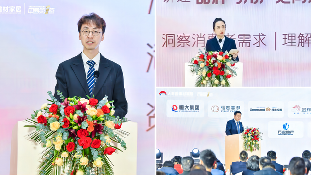 2024大明宫建材家居“中国第一签壹诺签金”誓师启动大会圆满成功(图5) 2024大明宫建材家居“中国第一签壹诺签金”誓师启动大会圆满成功(图5)