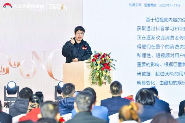 2024大明宫建材家居“中国第一签壹诺签金”誓师启动大会圆满成功(图12) 2024大明宫建材家居“中国第一签壹诺签金”誓师启动大会圆满成功(图12)