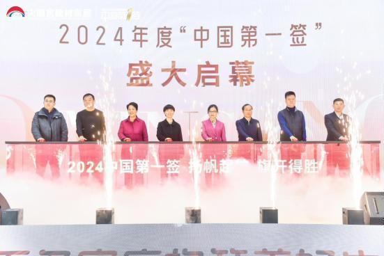 2024大明宫建材家居“中国第一签·壹诺签金”誓师启动大会圆满成功(图15) 2024大明宫建材家居“中国第一签·壹诺签金”誓师启动大会圆满成功(图15)