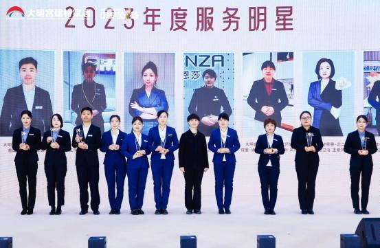 2024大明宫建材家居“中国第一签·壹诺签金”誓师启动大会圆满成功(图7) 2024大明宫建材家居“中国第一签·壹诺签金”誓师启动大会圆满成功(图7)