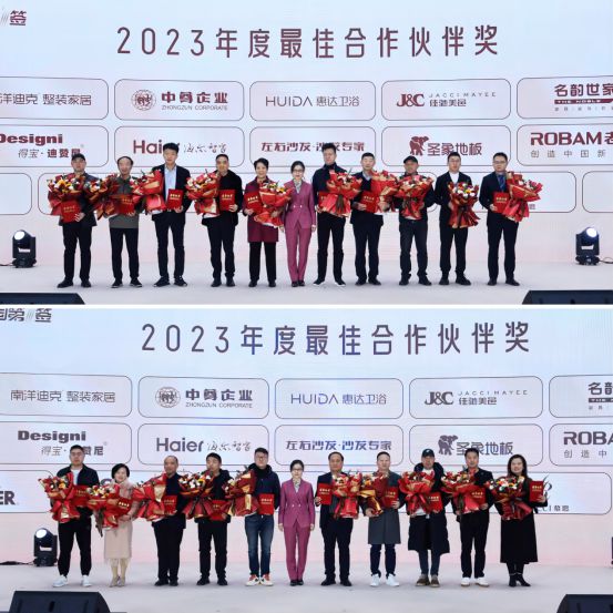 2024大明宫建材家居“中国第一签·壹诺签金”誓师启动大会圆满成功(图10) 2024大明宫建材家居“中国第一签·壹诺签金”誓师启动大会圆满成功(图10)