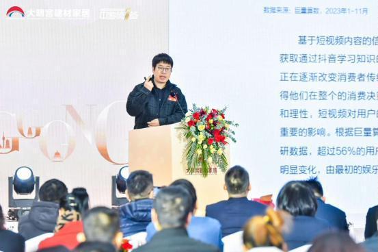 2024大明宫建材家居“中国第一签·壹诺签金”誓师启动大会圆满成功(图12) 2024大明宫建材家居“中国第一签·壹诺签金”誓师启动大会圆满成功(图12)