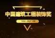 中装新网(图2) 中装新网(图2)