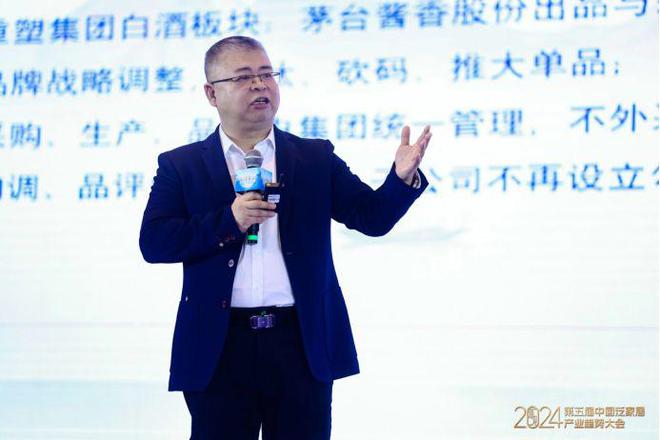 “预见2024· 第五届中国泛家居产业趋势大会”在北京圆满落幕(图17) “预见2024· 第五届中国泛家居产业趋势大会”在北京圆满落幕(图17)