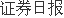 实探国内最大黄金珠宝交易集散地深圳罗湖水贝市场： 春节临近黄金饰品销售火热(图1)