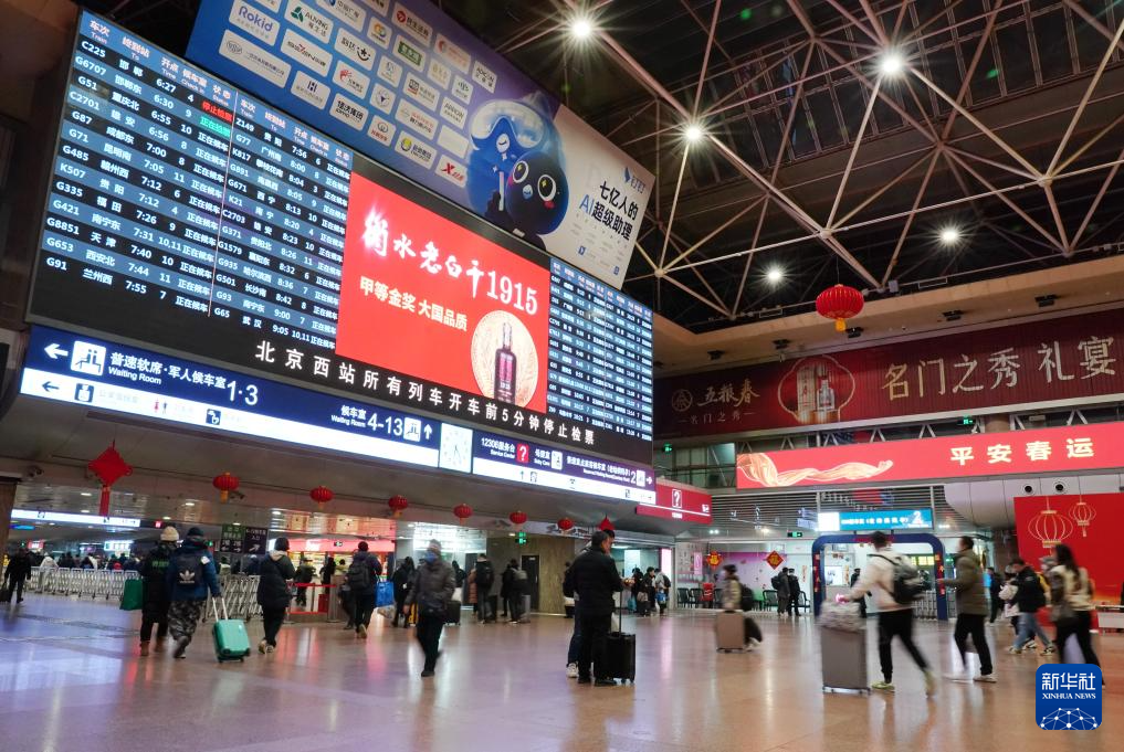 2024年春运启动[组图](图6)