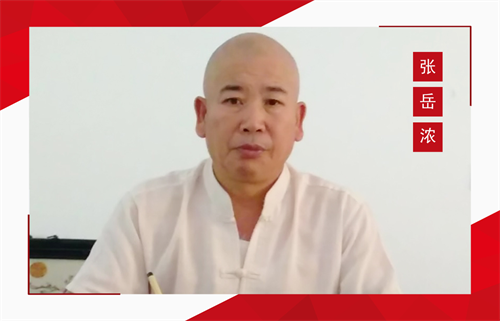 2024第二期“中国周易行业十大领军人物”揭晓(图1) 2024第二期“中国周易行业十大领军人物”揭晓(图1)