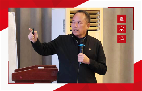 2024第二期“中国周易行业十大领军人物”揭晓(图2) 2024第二期“中国周易行业十大领军人物”揭晓(图2)