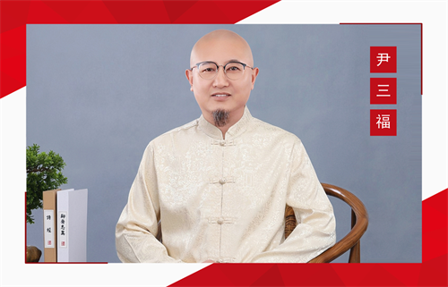 2024第二期“中国周易行业十大领军人物”揭晓(图5) 2024第二期“中国周易行业十大领军人物”揭晓(图5)