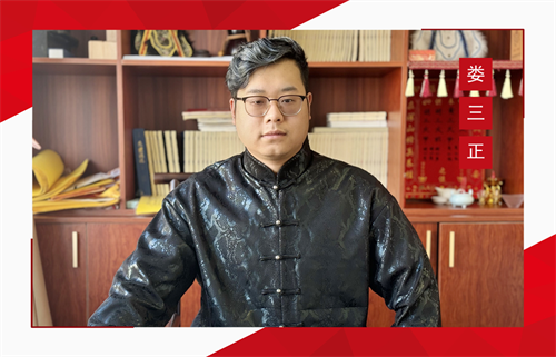 2024第二期“中国周易行业十大领军人物”揭晓(图10) 2024第二期“中国周易行业十大领军人物”揭晓(图10)