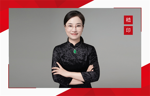 2024第二期“中国周易行业十大领军人物”揭晓(图9) 2024第二期“中国周易行业十大领军人物”揭晓(图9)