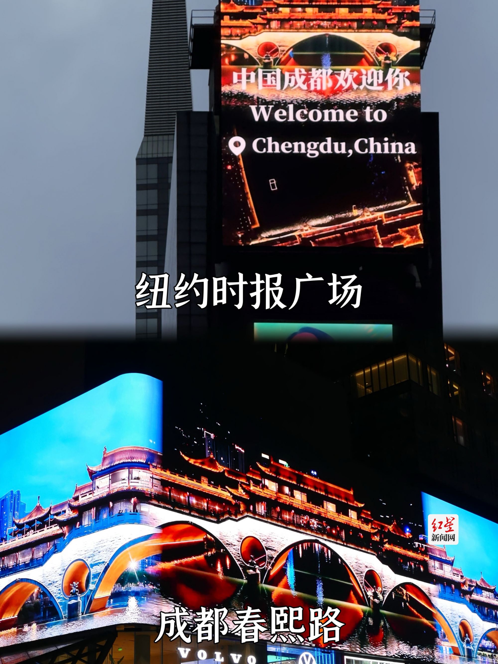 成都夜游锦江亮相广场 邀海内外游客来过巴蜀风味中国年(图2) 成都夜游锦江亮相广场 邀海内外游客来过巴蜀风味中国年(图2)