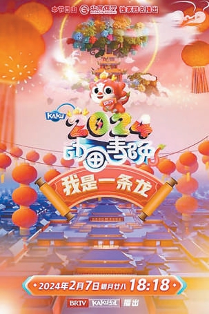 全部导航(图2)