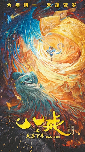 全部导航(图9)