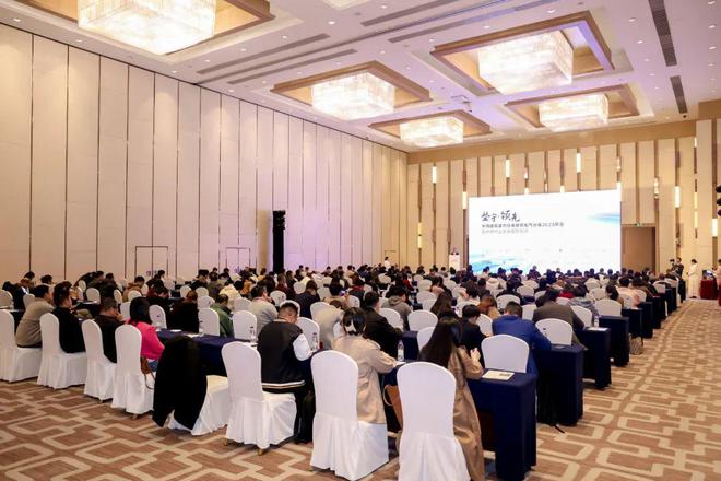 年会回顾 谢天、荣浩磊当选2024年轮值会长(图1) 年会回顾 谢天、荣浩磊当选2024年轮值会长(图1)