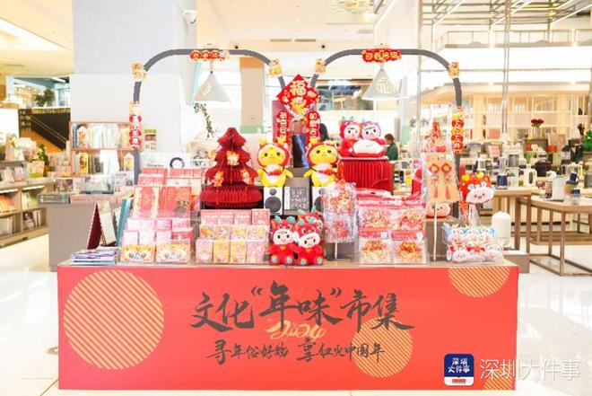100多场新春主题活动为在深市民奏响新春“阅”章(图2)