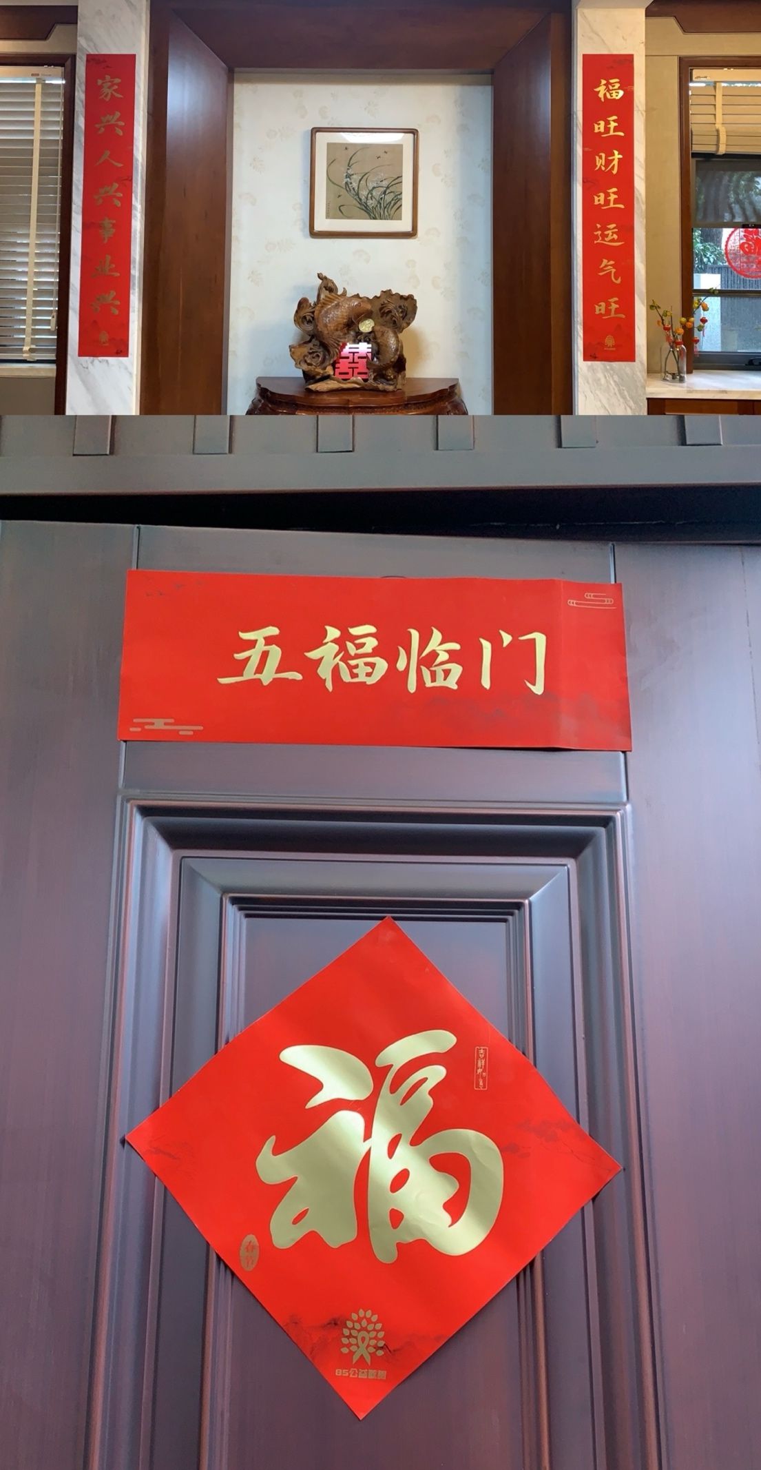 手写毛笔字、画漫画网友分享自家春联喜迎龙年(图2) 手写毛笔字、画漫画网友分享自家春联喜迎龙年(图2)