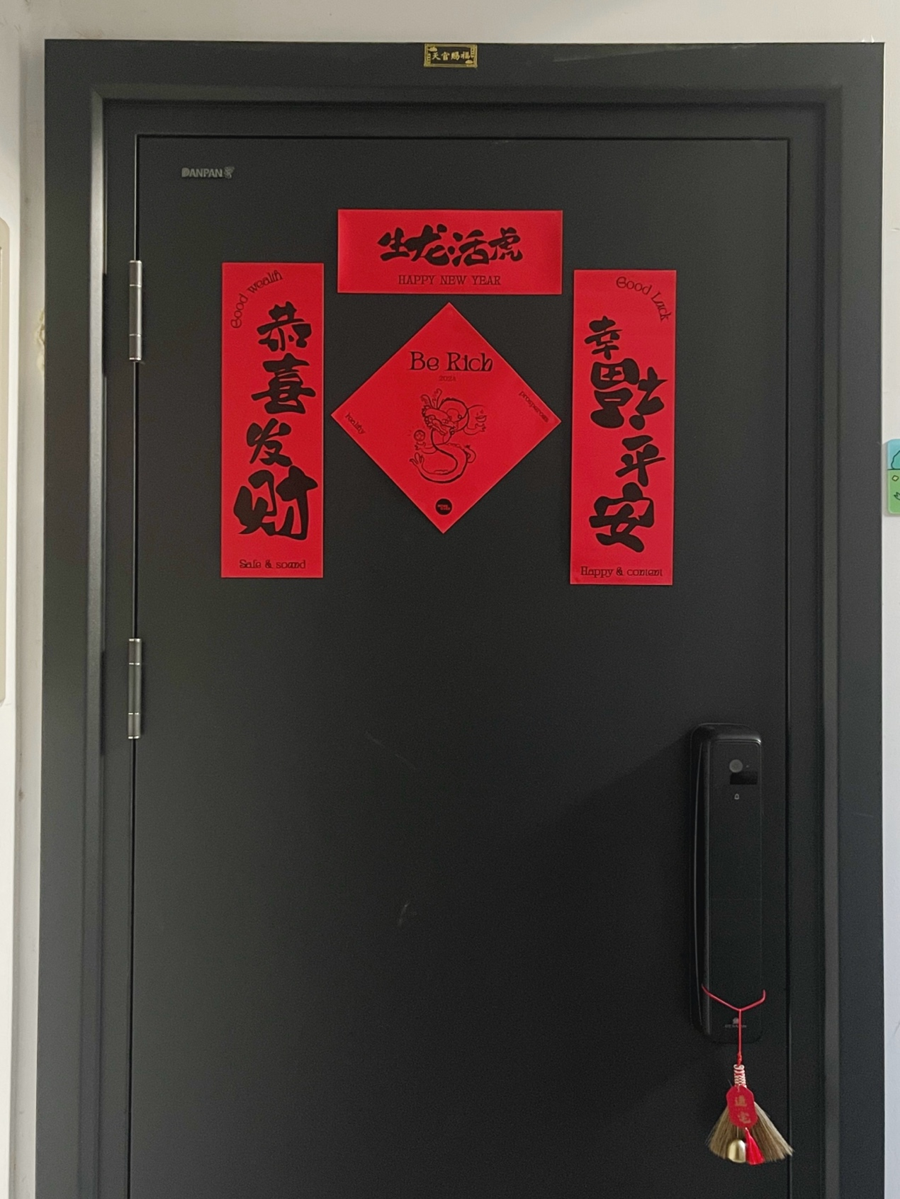 手写毛笔字、画漫画网友分享自家春联喜迎龙年(图4) 手写毛笔字、画漫画网友分享自家春联喜迎龙年(图4)