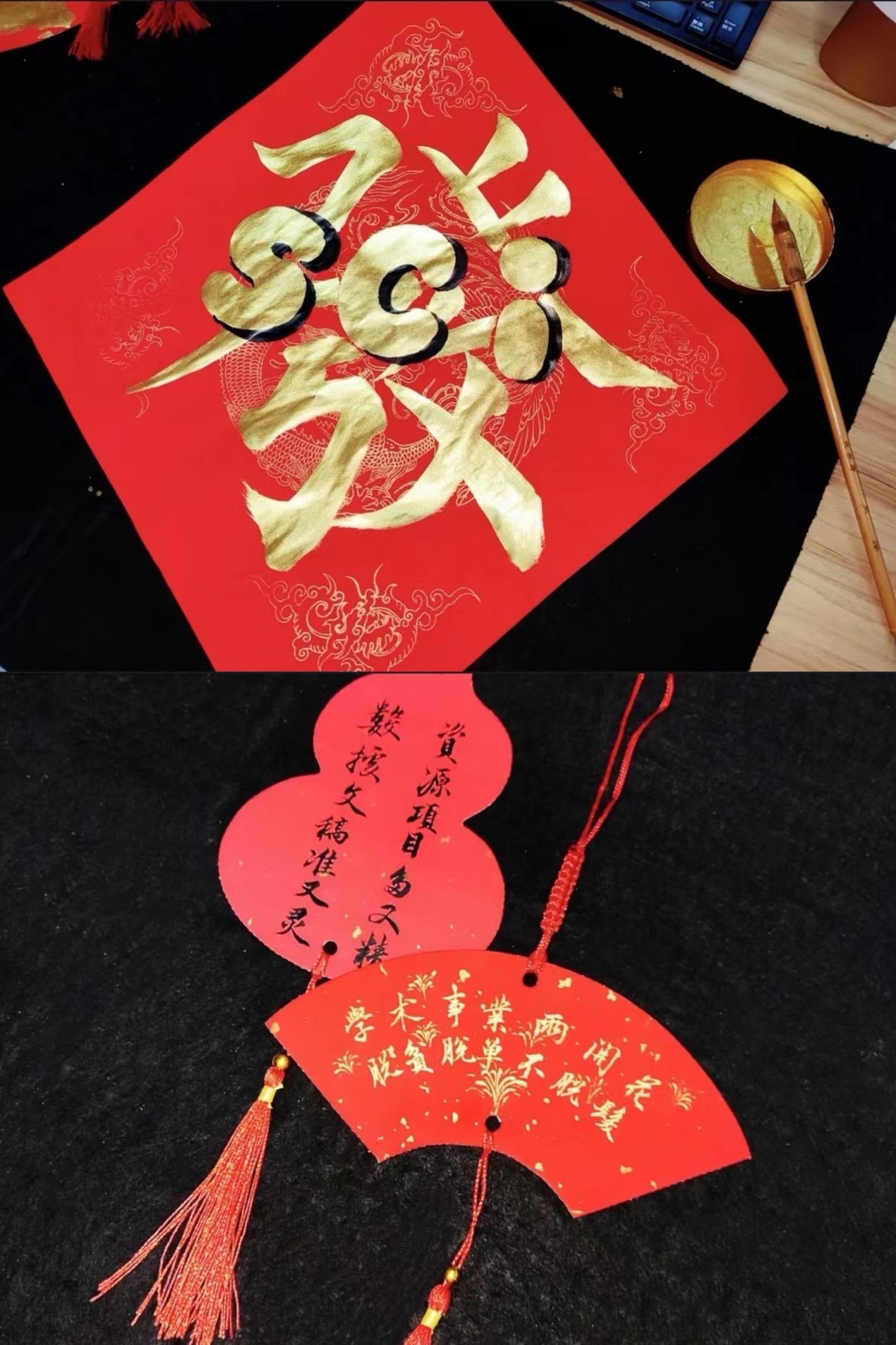 手写毛笔字、画漫画网友分享自家春联喜迎龙年(图5) 手写毛笔字、画漫画网友分享自家春联喜迎龙年(图5)