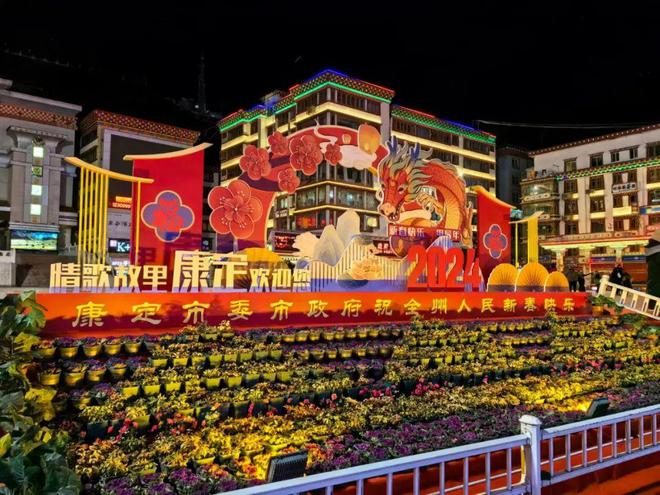 网络中国节·春节丨2024开启 甘孜“寻龙”之旅(图22)