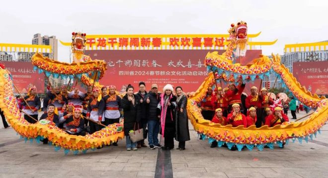 网络中国节·春节丨2024开启 甘孜“寻龙”之旅(图21)