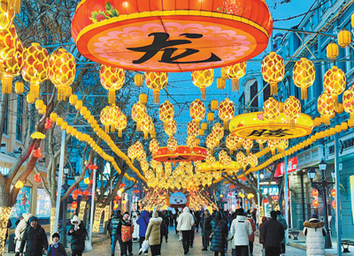 感受浓浓年味 共享幸福生活（锦绣中国年）(图1)