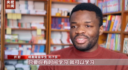 爱上中国风丨非洲小伙迷上豫剧 成为戏中人感悟戏中情(图1) 爱上中国风丨非洲小伙迷上豫剧 成为戏中人感悟戏中情(图1)