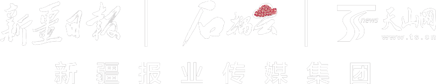 天山观察丨“最长”春节假期点亮消费“开门红” ——2024年新疆春节消费市场观察(图5) 天山观察丨“最长”春节假期点亮消费“开门红” ——2024年新疆春节消费市场观察(图5)