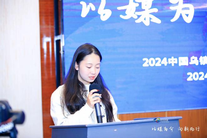 亮点抢先看！2024中国乌镇世界建筑装饰博览会暨顶墙展推介会成功召开(图3)