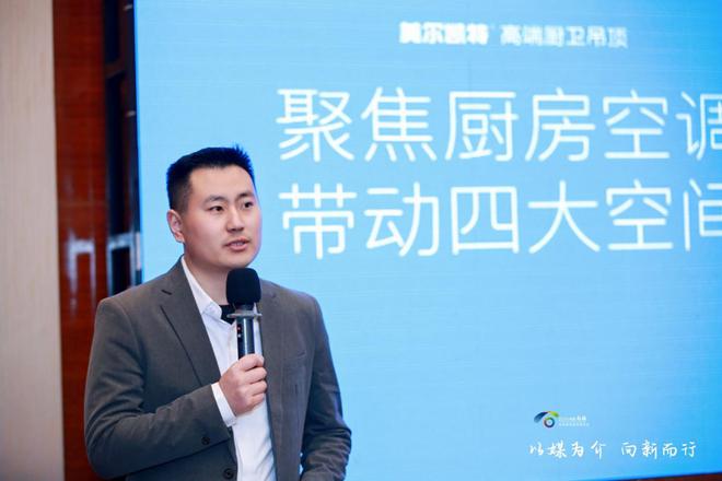 亮点抢先看！2024中国乌镇世界建筑装饰博览会暨顶墙展推介会成功召开(图4)