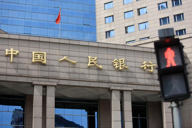 中国人民银行征信中心是个什么样的单位？(图1)