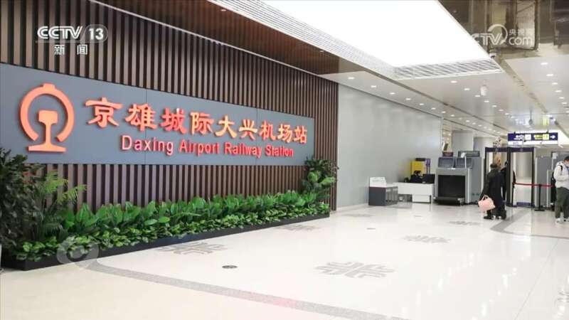 焦点访谈：十年 一张蓝图的京津冀(图3)