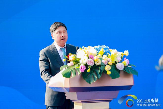 汇聚400+品牌 2024乌镇世界建筑装饰博览会盛大开幕(图4) 汇聚400+品牌 2024乌镇世界建筑装饰博览会盛大开幕(图4)